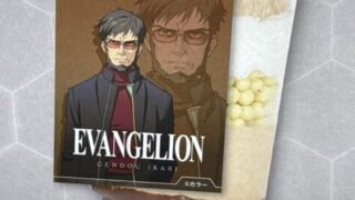 Thumbnail of post image 148