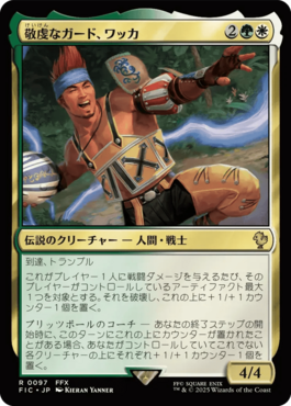 今更始めるMTGレポート！FFにわかだけど始めよう！編 - 週刊ホソカワ