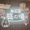 Thumbnail of related posts 138