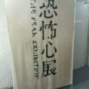 Thumbnail of related posts 042