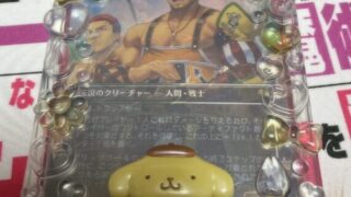 Thumbnail of post image 199