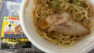 Thumbnail of post image 106