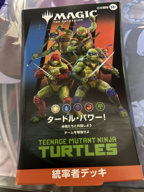 タートルズ統率者デッキがついに来た！デッキ強化にも！カワバンガ