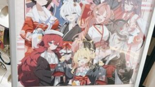 Thumbnail of post image 086