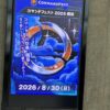 Thumbnail of related posts 134