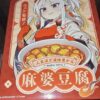 Thumbnail of related posts 028