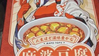 Thumbnail of post image 055